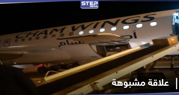 صورة أثارت التساؤلات.. ما علاقة رامي مخلوف بمنظمة الصحة العالمية: أخبار