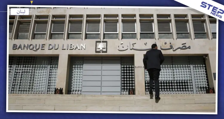مركز دراسات يكشف حجم الإيداعات السورية في المصارف اللبنانية... والمبلغ هائل!: أخبار