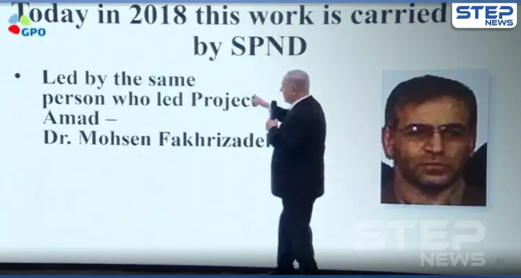 بالفيديو|| اغتيال عالم نووي إيراني وُصِفَ بـ"رجل الظل" سلط نتنياهو الضوء عليه قبل عامين: أخبار