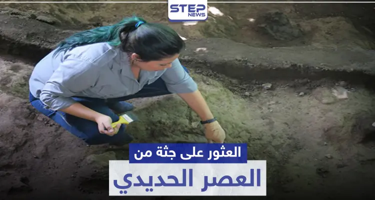 شاهد || "ملابسات" حول جثة من العصر الحديدي لرجل قُيدت يداه قبل موته: أخبار