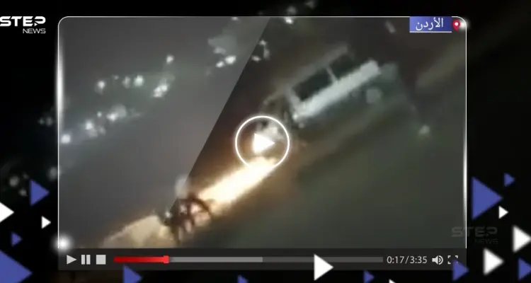 بالفيديو|| مشاجرة "بالمركبات" في الأردن.. والأمن يتحرك بعد مقتل شخص دهساً: أخبار