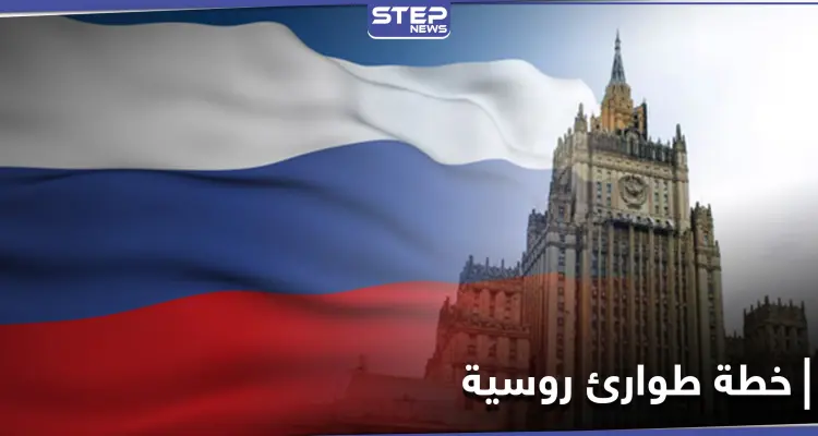 السلطات الروسية تطبق بروتوكول طوارئ سري لإغلاق مراكز احتجازها للمعتقلين.. وصحيف أمريكية تكشف السبب: أخبار