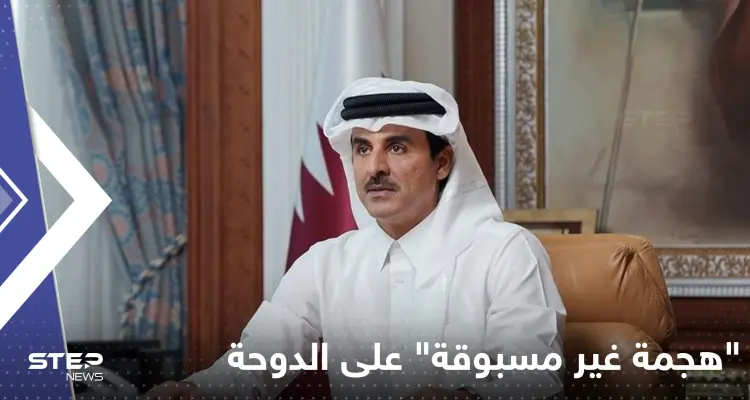مع اقتراب كأس العالم.. أمير قطر يتحدث عن "هجمة غير مسبوقة" على الدوحة: أخبار