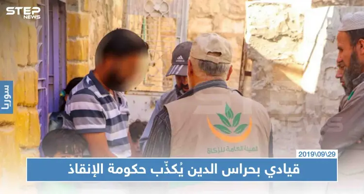 حكومة الإنقاذ تروّج أنها وزّعت "زكاة مال" وقيادي يُكذّبها: أخبار