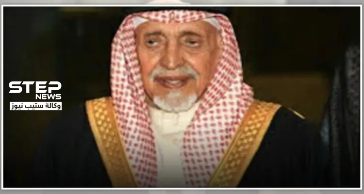 الديوان الملكي السعودي يُعلن وفاة الأمير "بندر آل سعود"..: أخبار