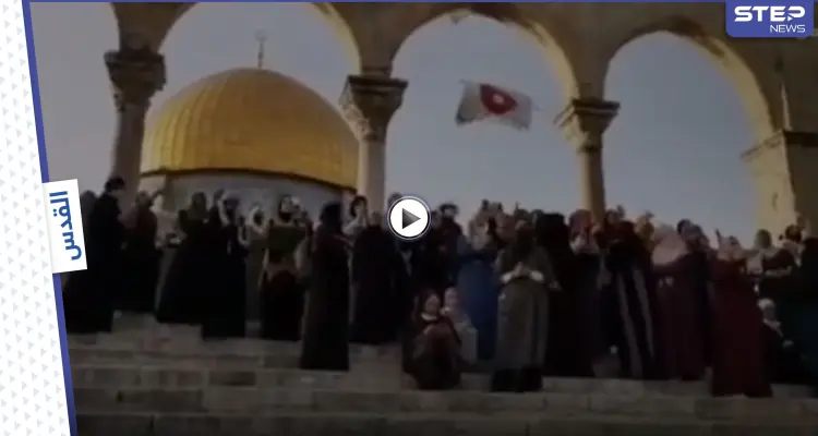 فرح حرائر الأقصى بالرد الفلسطيني على الحملة الشرسة ضد القدس يعم وسائل التواصل (فيديو): أخبار