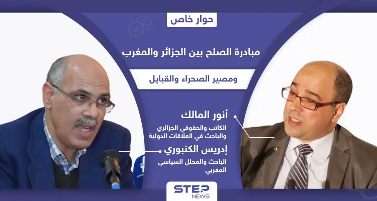 الملك محمد السادس يمد يد الصلح لطي خلافات الجزائر والمغرب و3 أسباب تمنع الجزائر من الموافقة: أخبار