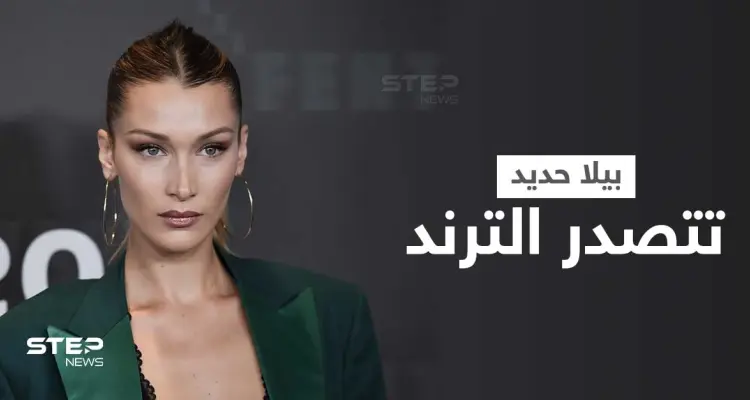 شاهد|| دموع عارضة الأزياء الأمريكية بيلا حديد تتصدر الترند.. والأخيرة تكشف السبب: أخبار