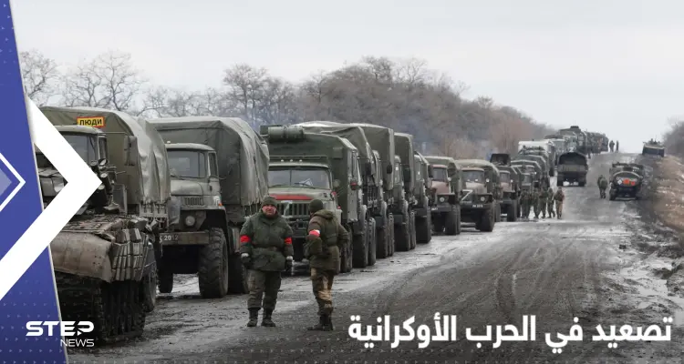 مقاتلون من دولة أوروبية ينضمون للقوات الروسية بالمعركة ومستشار زيلنسكي يستقيل بسبب "خطأ": أخبار