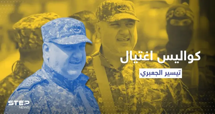 بـ"قنبلة انزلاقية".. تفاصيل جديدة عن اغتيال تيسير الجعبري في غزة: أخبار