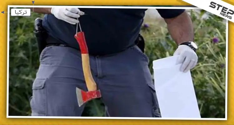 امرأة بإسطنبول تقتل زوجها بالفأس أثناء نومه انتقامًا على معاملته السيئة لها !: أخبار