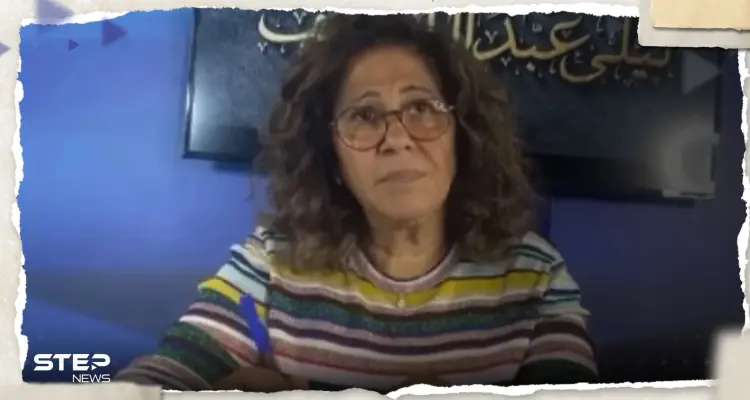 ليلى عبد اللطيف توقعت أحداث إسرائيل وهذا ما قالته: أخبار