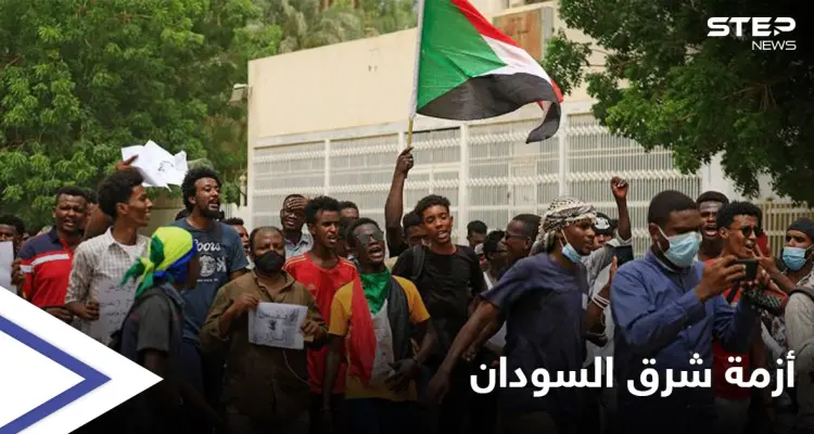 أمريكا وبريطانيا والنرويج تخاطب قادة المحتجين في شرق السودان: أخبار