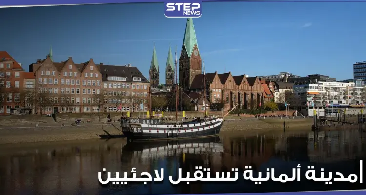 وفق نظام الكفالة.. مدينة ألمانية تسمح للاجئين السوريين على أراضيها بإحضار أقاربهم: أخبار