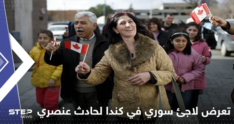 بالفيديو|| "هل أنت عربي..مسلم".. آخر ما سمعه لاجىء سوري قبل أن يبرحوه ضرباً في كندا: أخبار