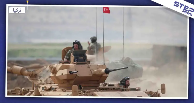 تركيا: الانسحاب الكردي من الحدود "أنجز" وتوقفت عملية نبع السلام: أخبار