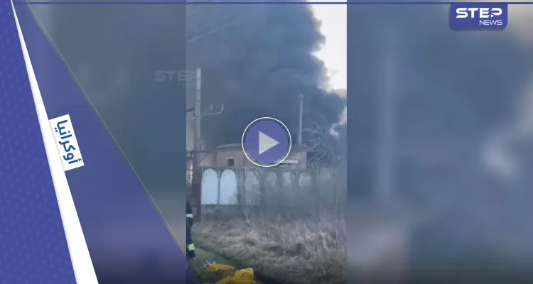 بالفيديو|| قصف روسي عنيف على محطات قطار في أوكرانيا ومخاوف من عزلها: أخبار