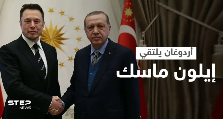 شاهد || أردوغان يلتقي إيلون ماسك عبر اتصال مرئي لبحث استثمارات طويلة الأجل: أخبار