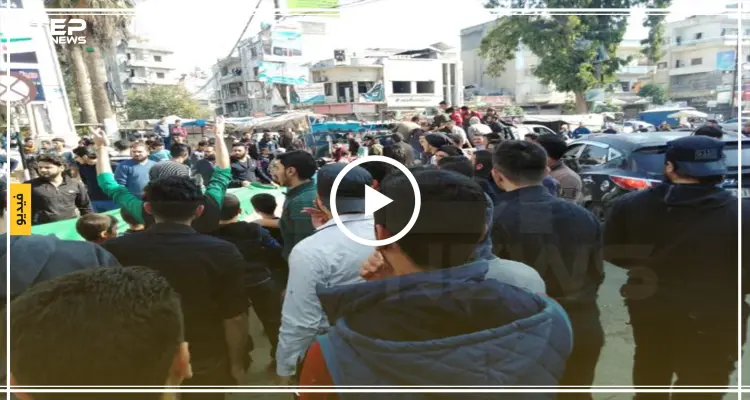 مظاهرة في مدينة إدلب ضد الجولاني وحكومة الإنقاذ: أخبار
