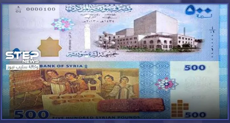 موالو النظام السوري يطرحون حلاً لإنهاء انهيار الليرة السورية.. تعرف عليه: أخبار