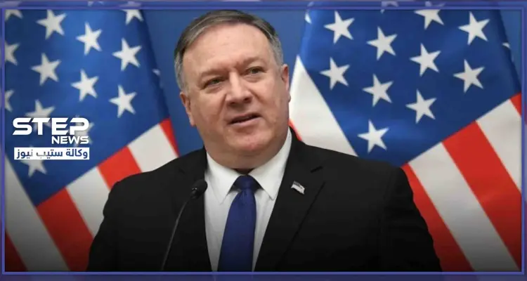 بومبيو "نسعى لإطلاق سراح كافة المعتقلين في سوريا لأسباب إنسانية": أخبار