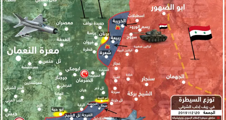خريطة تُظهر حصيلة تقدم النظام السوري وحلفائه جنوب شرق ادلب اليوم الجمعة ٢٠/١٢/٢٠١٩: أخبار