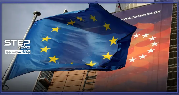 الاتحاد الأوروبي يفرض حزمة عقوبات جديدة على رجال أعمال موالين للنظام السوري.. والتفاصيل: أخبار