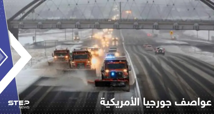 كاميرات المراقبة تسجل لحظة انقلاب شاحنة أثناء الإعصار في جورجيا الأمريكية: أخبار