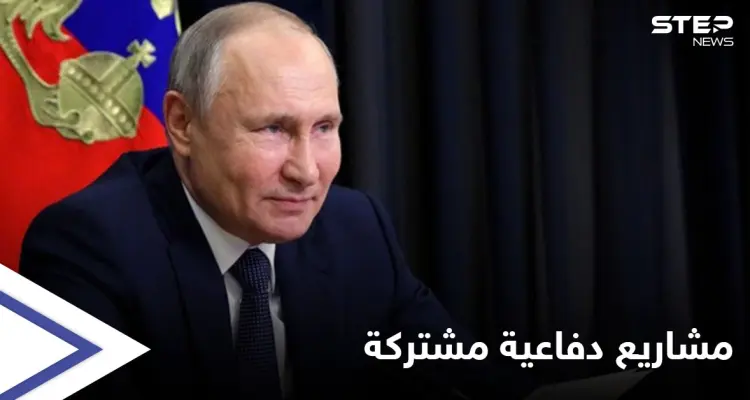 "دفاعاتنا في أعلى مستوياتها".. بوتين يكشف عن مشاريعٍ عسكرية مشتركة مع إيران: أخبار