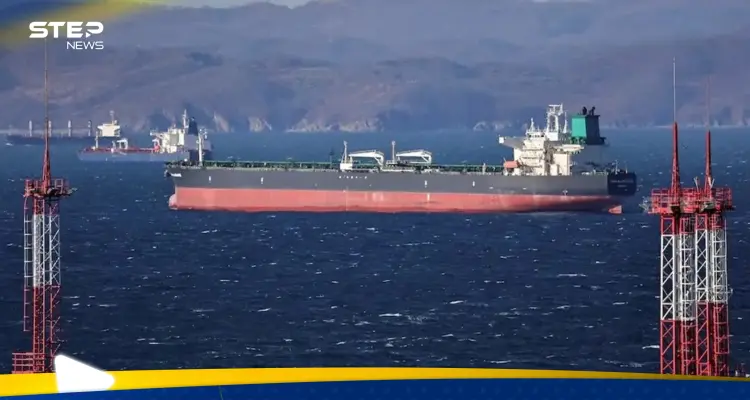 الاتحاد الأوروبي يستهدف "أسطول الظل" الروسي ويستعد لخطوة للتضيق على موسكو: أخبار