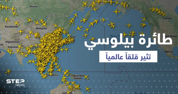 شاهد|| مئات الآلاف يراقبون حركة طائرة بيلوسي مع اقترابها من تايوان.. هل يسقطها الجيش الصيني؟: أخبار