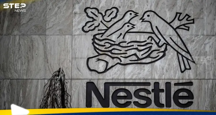 نستله تتجه لشطب 16 ألف وظيفة ضمن خطة لخفض التكاليف عالميًا: أخبار