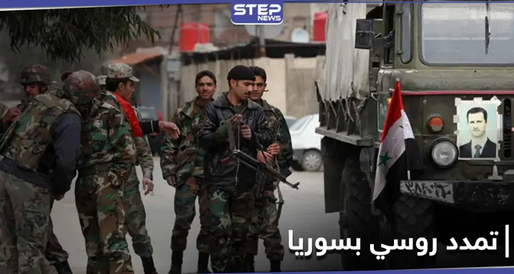 الفيلق الخامس الروسي يقدم عروضاً سخية وامتيازات عسكرية ليتمدد على حساب إيران بدير الزور والقنيطرة: أخبار