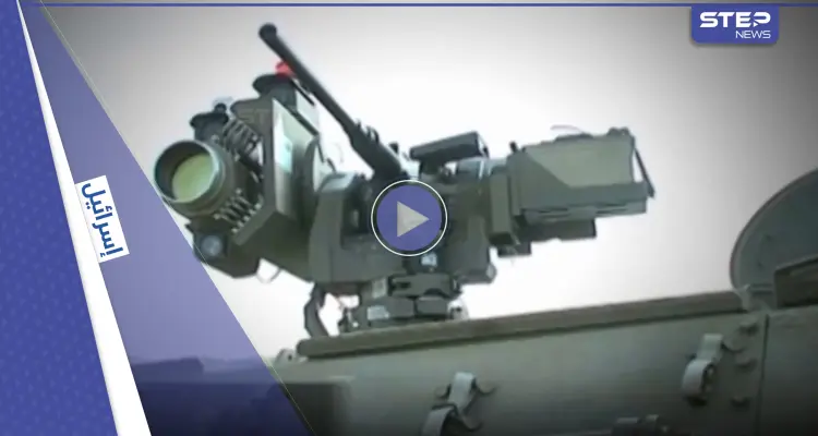 بالفيديو|| سلاح إسرائيلي جديد يعمل بالليزر تعلن عنه تل أبيب قادر على اعتراض "كل شيء": أخبار