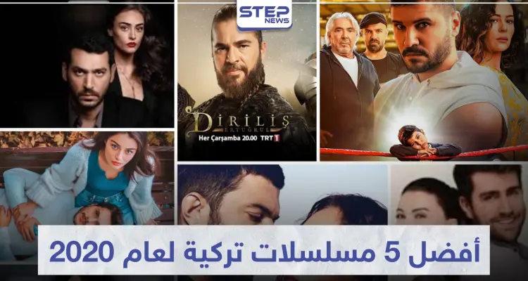 قائمة أفضل 5 مسلسلات تركية لعام 2024: أخبار