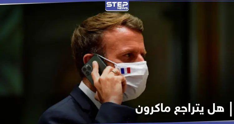 بعد مطالبة منظمة دولية بتعلق تصدير أسلحة فرنسية إلى بيروت.. ماكرون يتصل بعون "غير مبالٍ" بذلك: أخبار