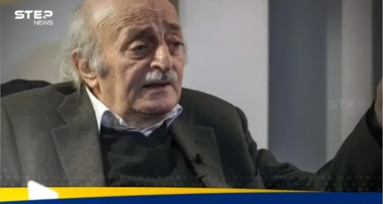 بعد أحداث صحنايا.. جنبلاط يحذّر من مشروع الفتنة في سوريا ويدعو للتهدئة: أخبار