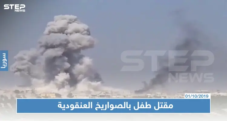 مقتل طفل وإصابة مدنيين باستهداف قوات النظام لمناطق جنوب إدلب: أخبار