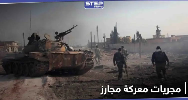 معركة ليلية.. إحباط هجوم مباغت لقوات النظام السوري شرقي إدلب ومصدر يروي التفاصيل: أخبار