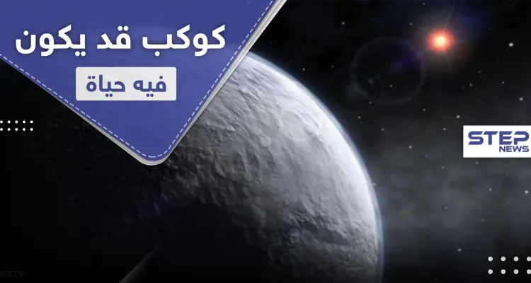 قد يكون صالحًا للعيش.. علماء يؤكدون وجود كوكب شبيه بالأرض: أخبار
