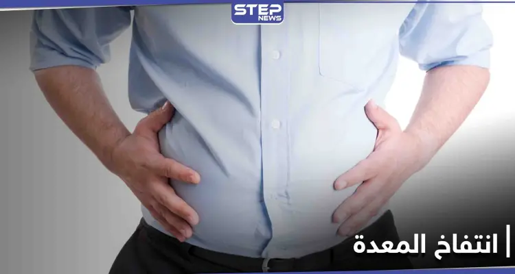 هل يؤدي نقص الفيتامينات لانتفاخ المعدة تعرف على أهمها: أخبار