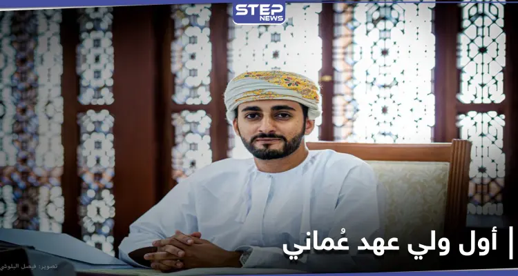 من هو ذي يزن بن هيثم أول ولي عهد بتاريخ عُمان منذ تأسيسها: أخبار