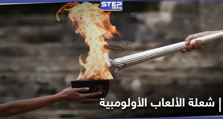 شعلة الألعاب الأولمبية هذا العام تحملها أكبر معمرة في العالم: أخبار