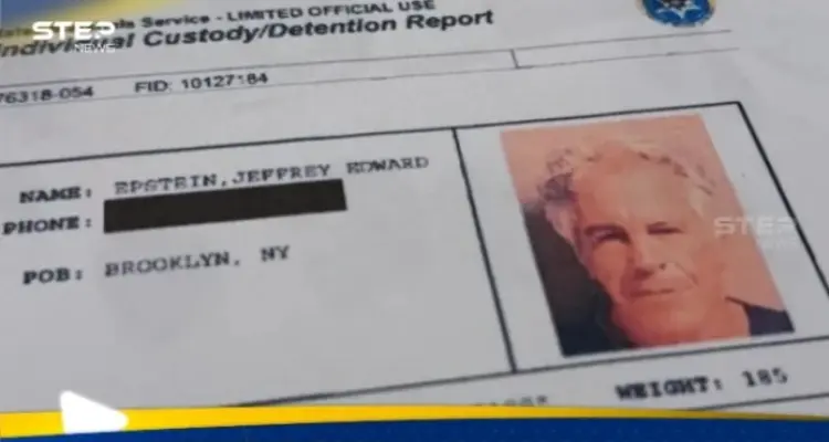 فضيحة إبستين تطيح بسفيرة النرويج لدى العراق والأردن: أخبار