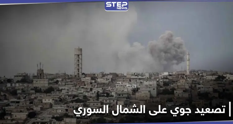 5 طائرات حربية روسية تتناوب على قصف إدلب وقوات النظام السوري تستهدف نقطة تركية: أخبار