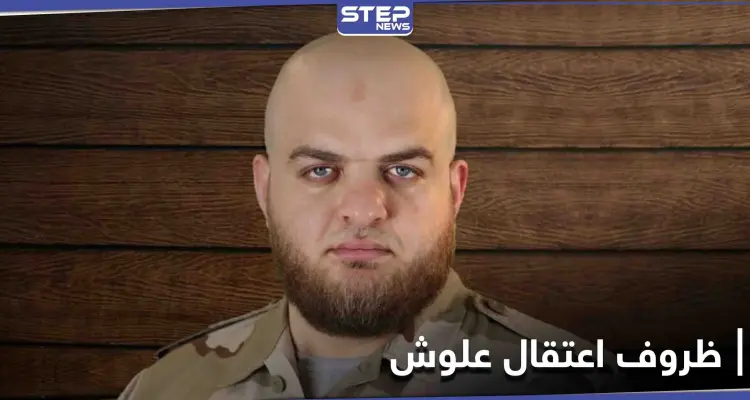 "تعذيب نفسي" ومحاولة "خنق"... رسالة "إسلام علوش" الجديدة تكشف ظروف اعتقاله في فرنسا: أخبار