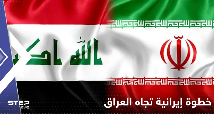 إيران تتخذ خطوة عاجلة تتعلق بزيارة المزارات الدينية في العراق: أخبار