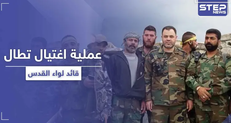 عبوة ناسفة تستهدف قائد لواء القدس الفلسطيني شمالي حماة..وأصابع الاتهام تشير لهذه الجهة: أخبار