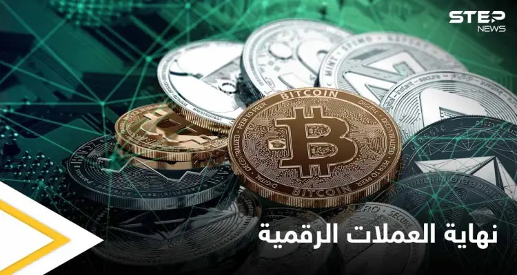 محافظ بنك انكلتر يكشف أمراً هاماً حول مصير مستثمري العملات الرقمية.. ويحذر: أخبار