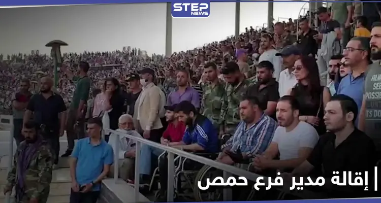 أسماء الأسد تصدر قراراً بحق كادر مؤسسة العرين بحمص بعد الحدث "المُهين": أخبار